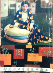 国产精品久