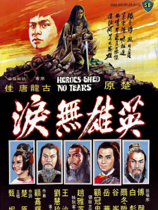 成人在线观看电影